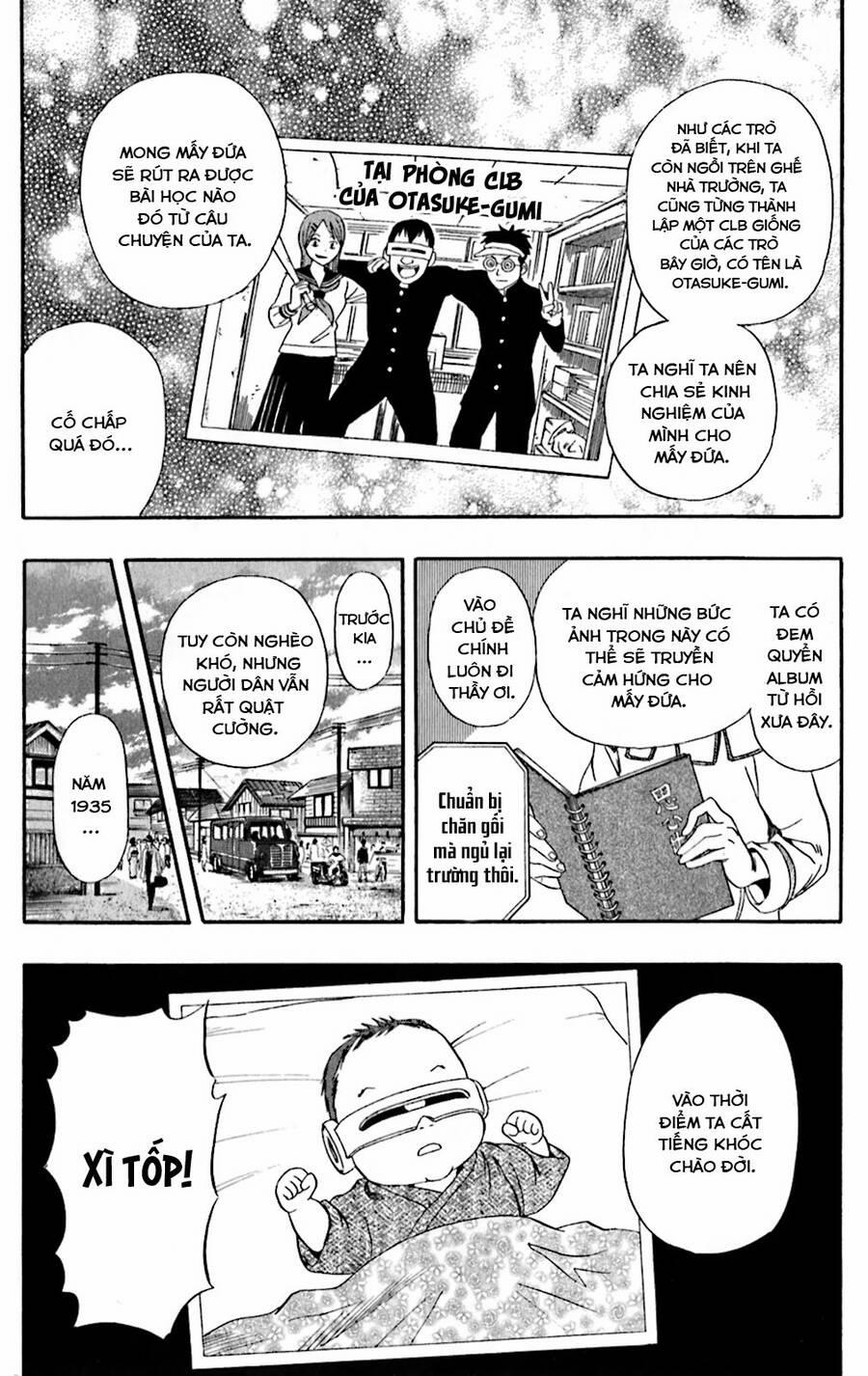 Sket Dance 195 trang 5