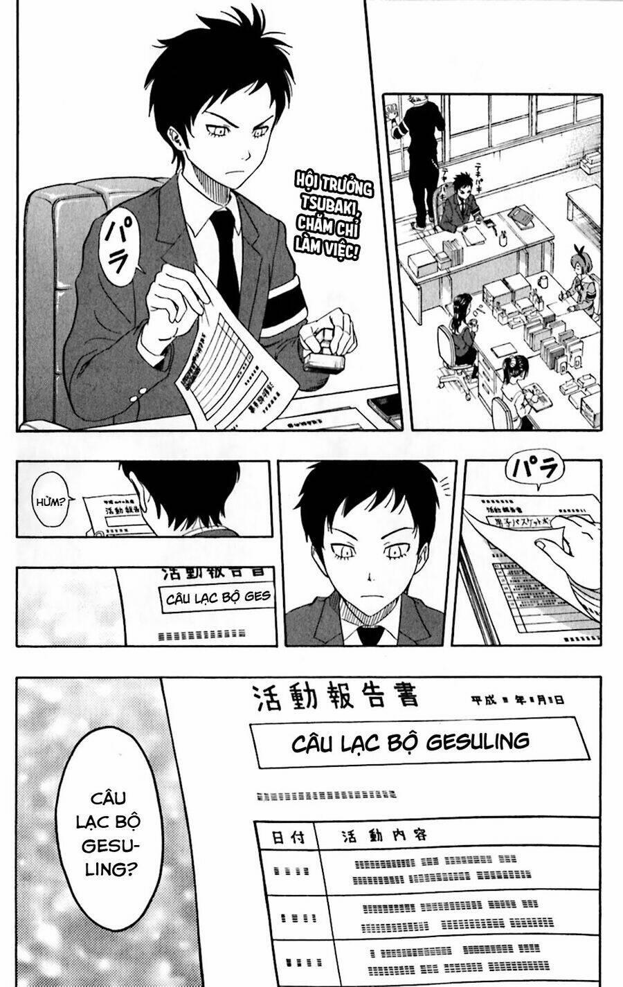 Sket Dance 197 trang 1