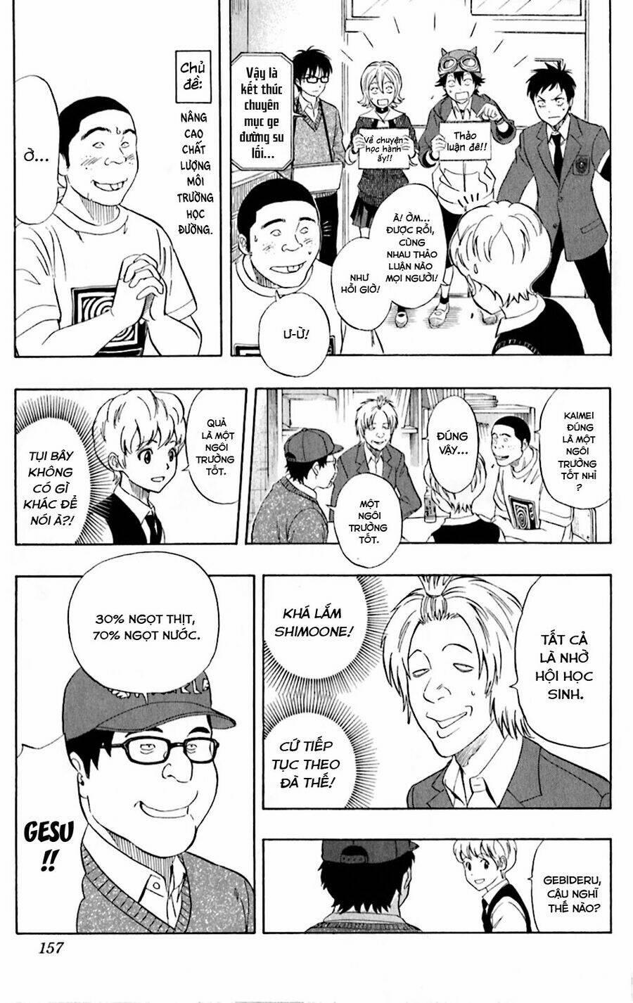 Sket Dance 197 trang 11