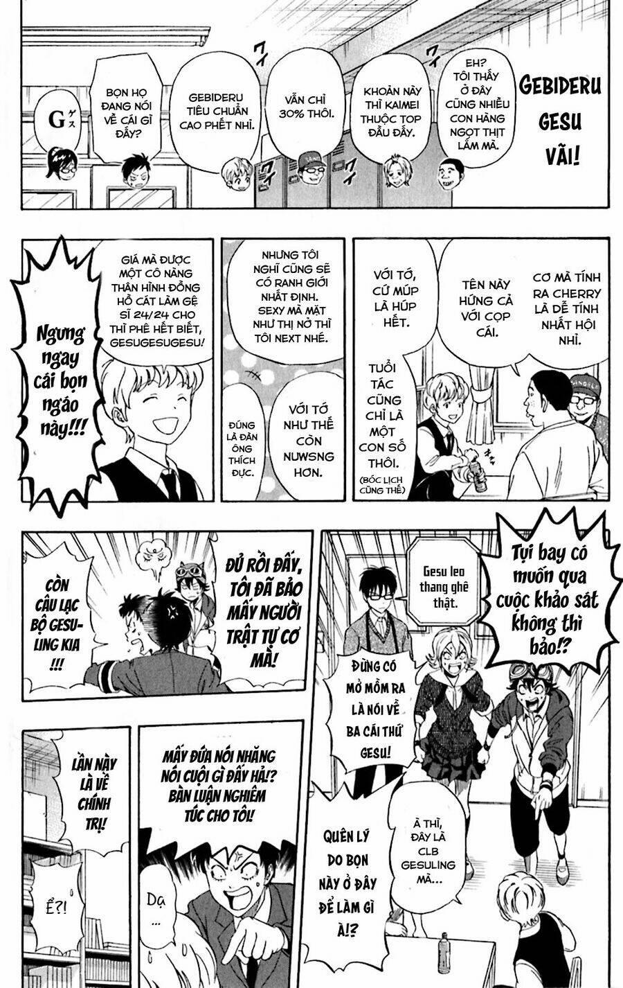 Sket Dance 197 trang 12