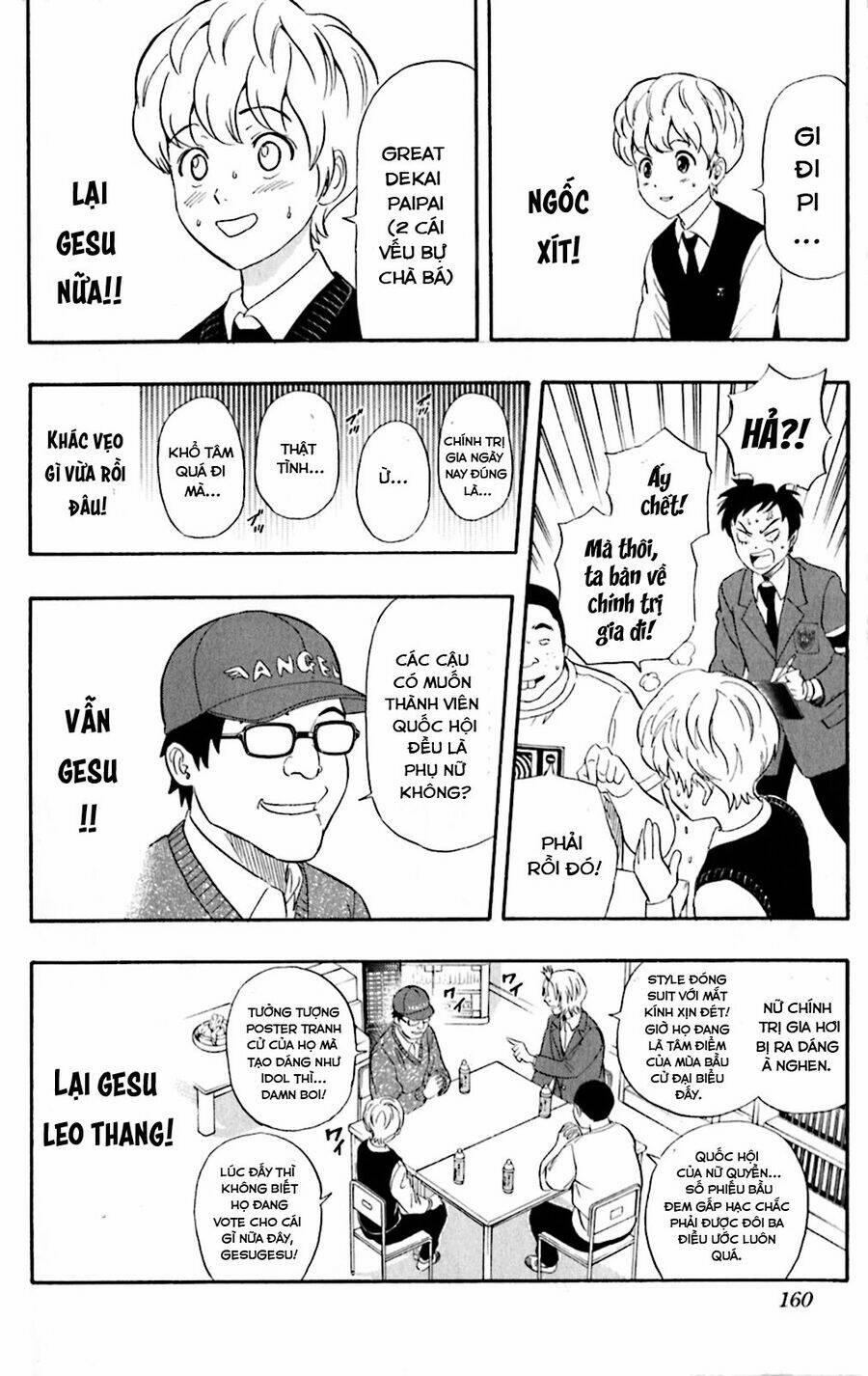 Sket Dance 197 trang 14