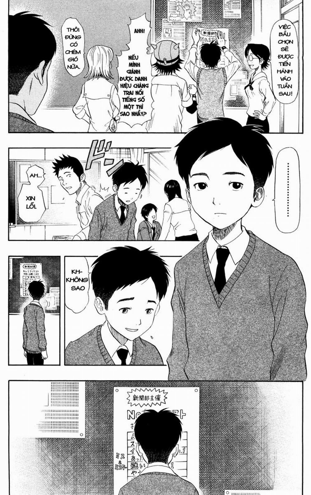 Sket Dance 21 trang 1