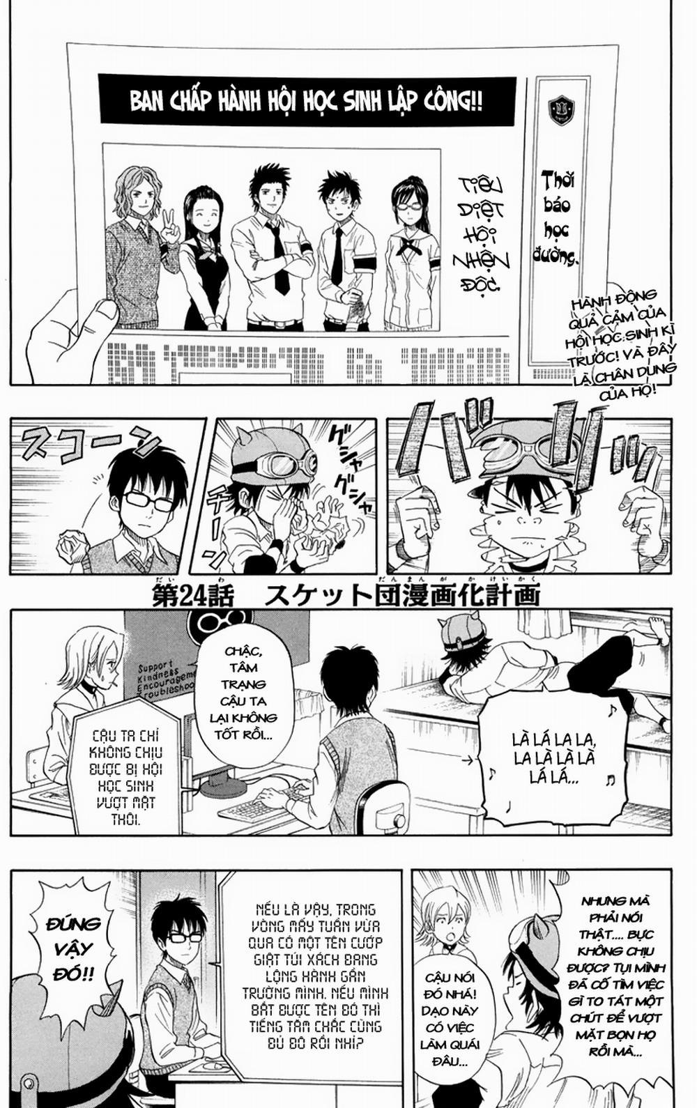 Sket Dance 24 trang 0