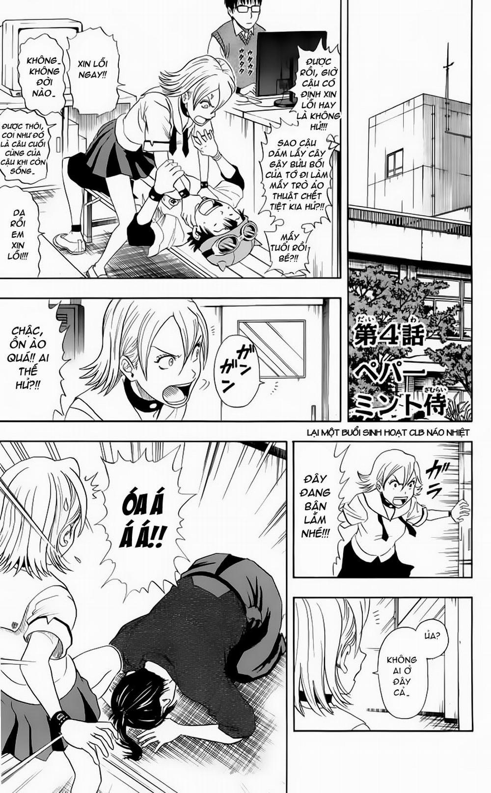 Sket Dance 4 trang 1