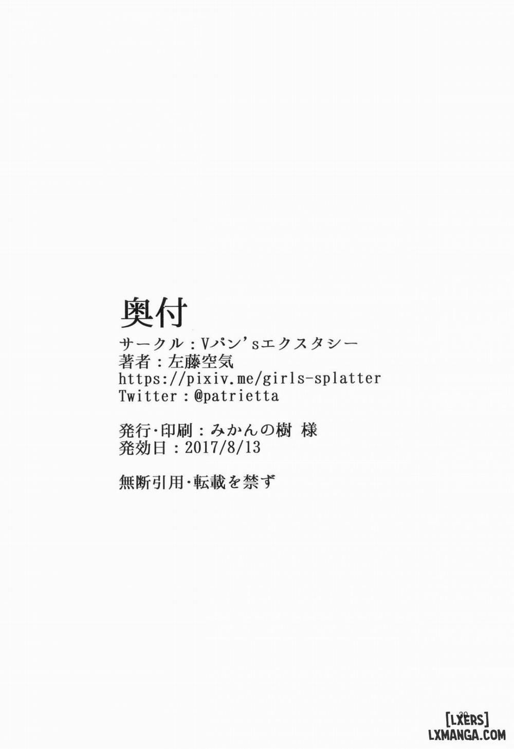 Slave Fleet Harlot Jintsuu ONESHOT 1 trang 28