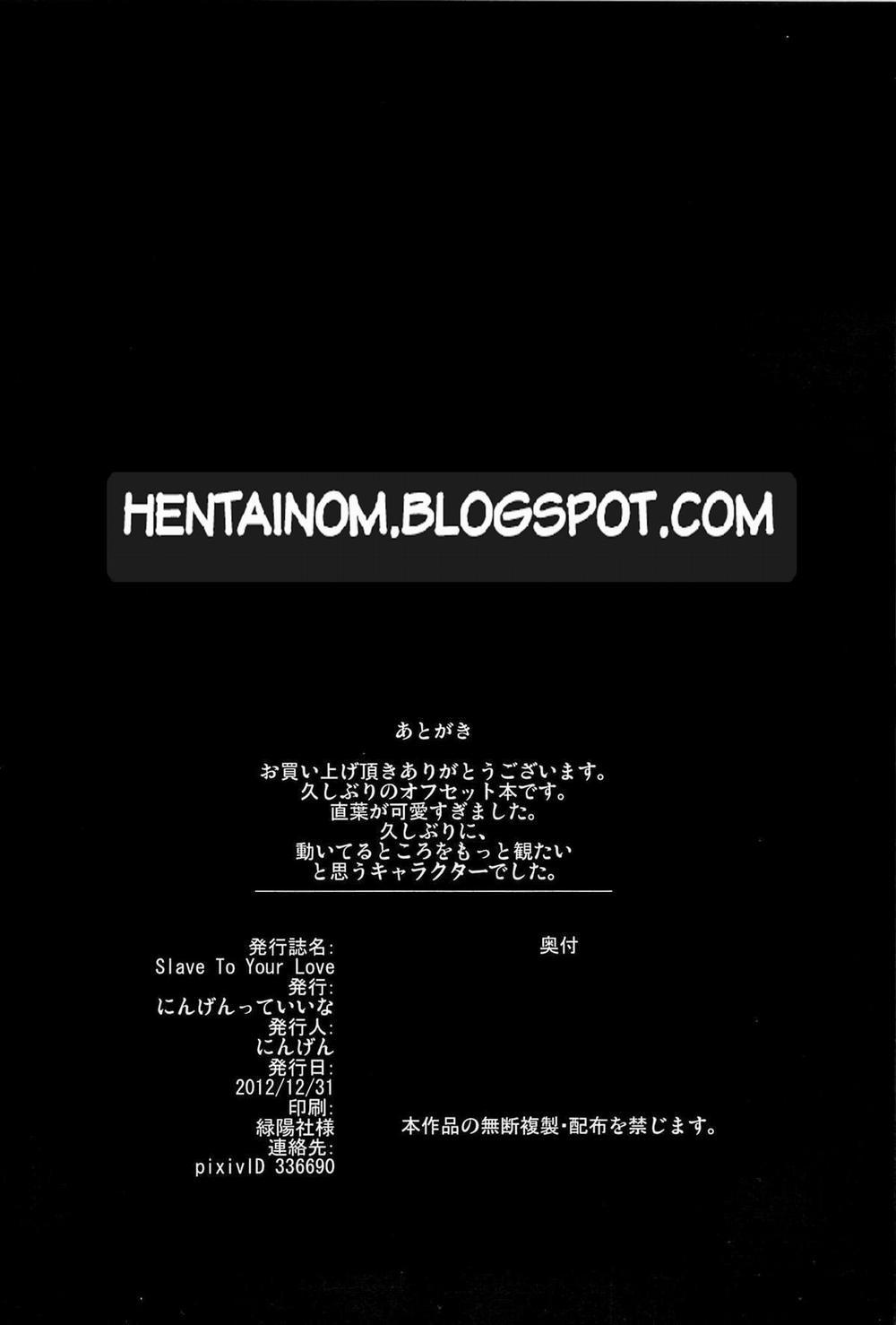 Slave to your love (S.A.O - Sword Art Online) Oneshot trang 21