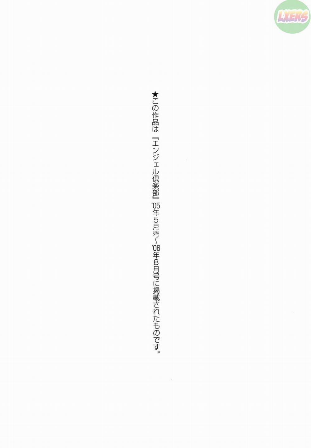 Slutty Teacher 8 END trang 23