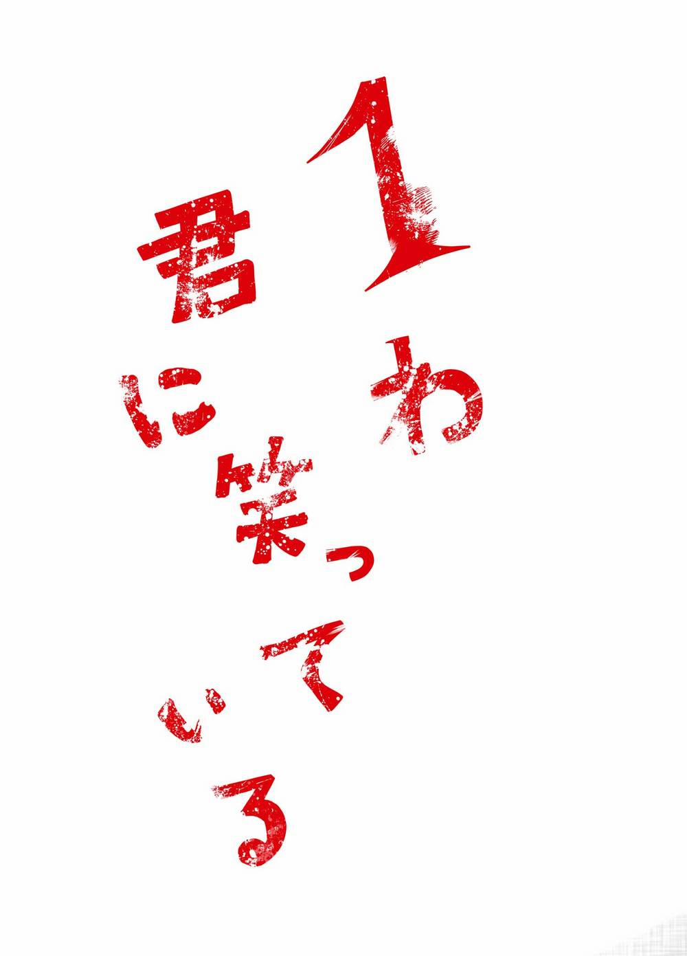 Smiley – Cười Lên 1 trang 4