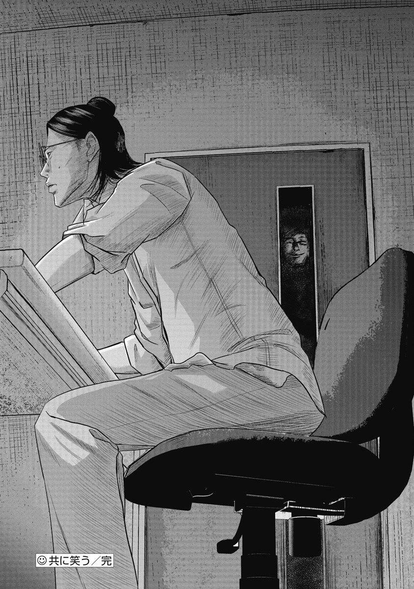 Smiley – Cười Lên 2 trang 21