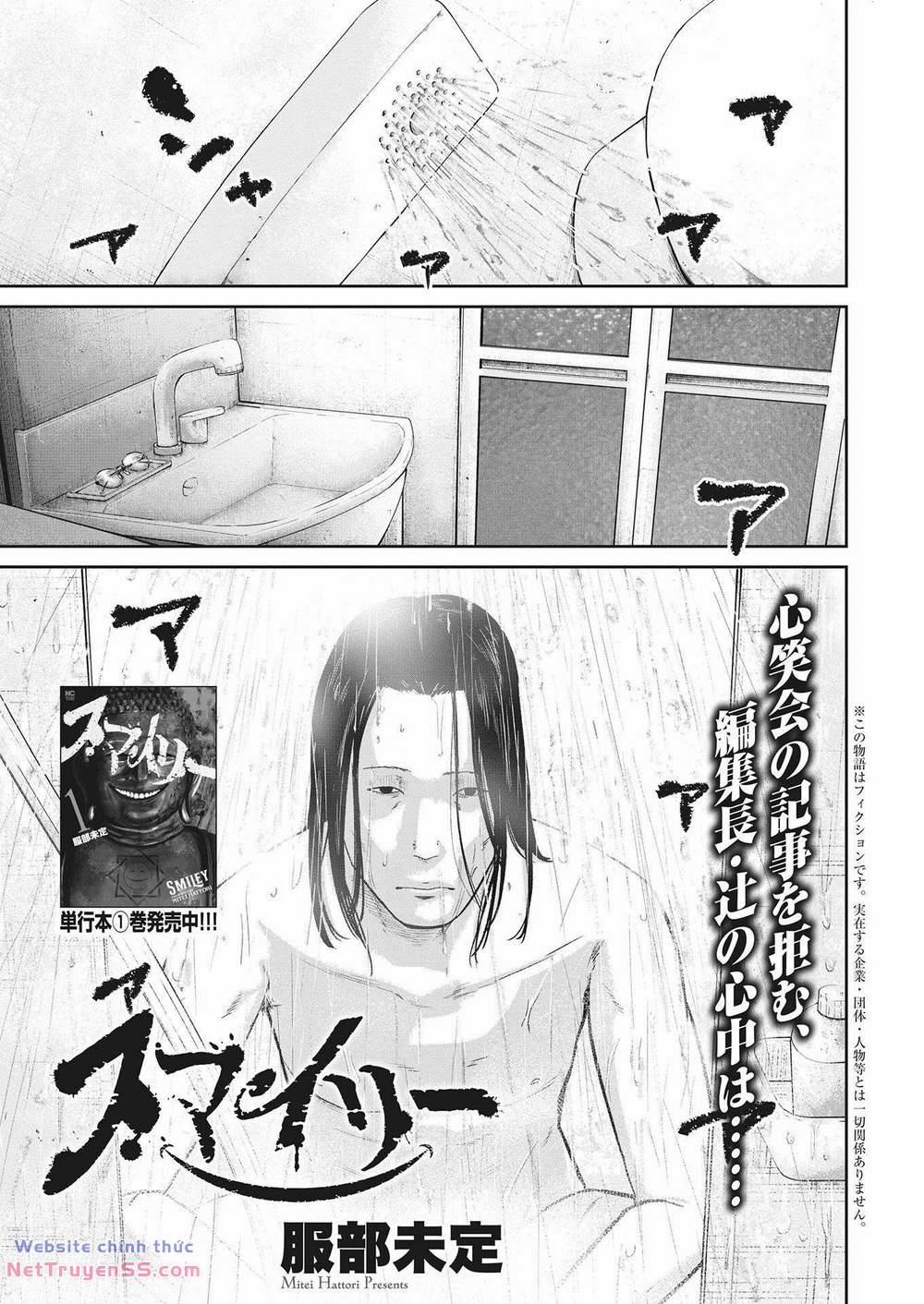 Smiley – Cười Lên 20 trang 2