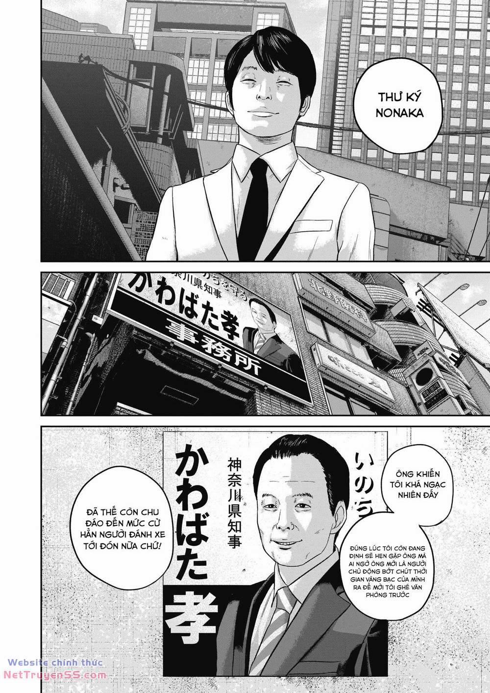 Smiley – Cười Lên 27 trang 10