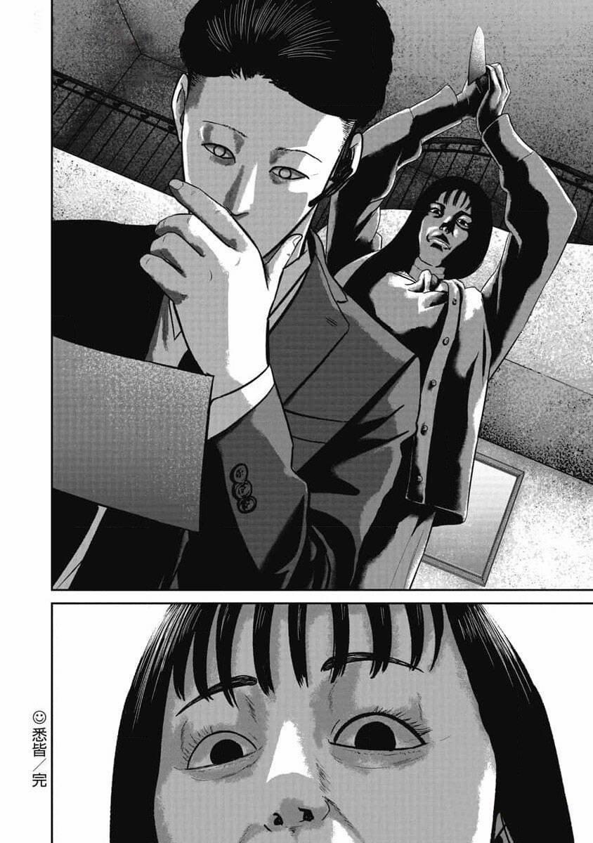 Smiley – Cười Lên 72 trang 20