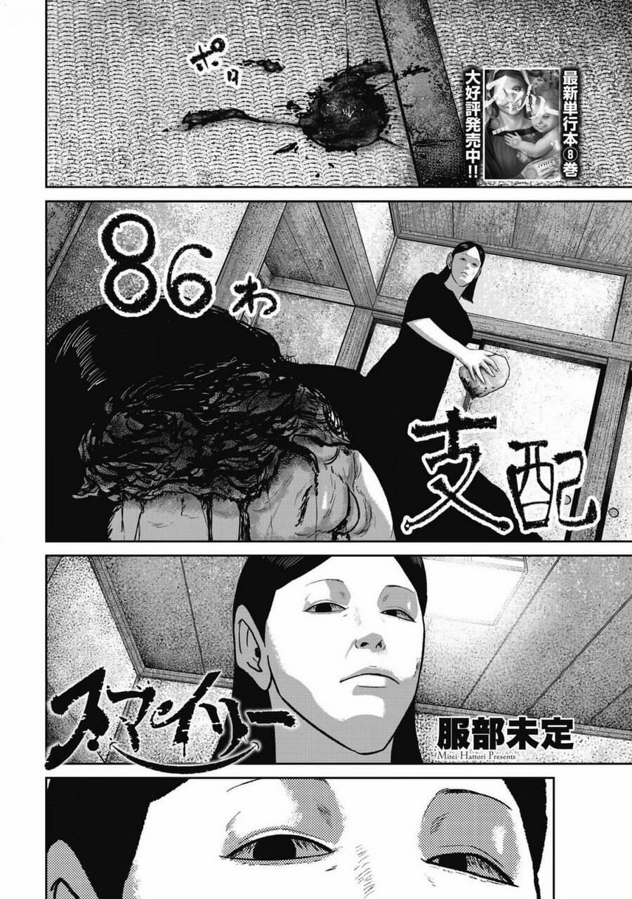 Smiley – Cười Lên 86 trang 2