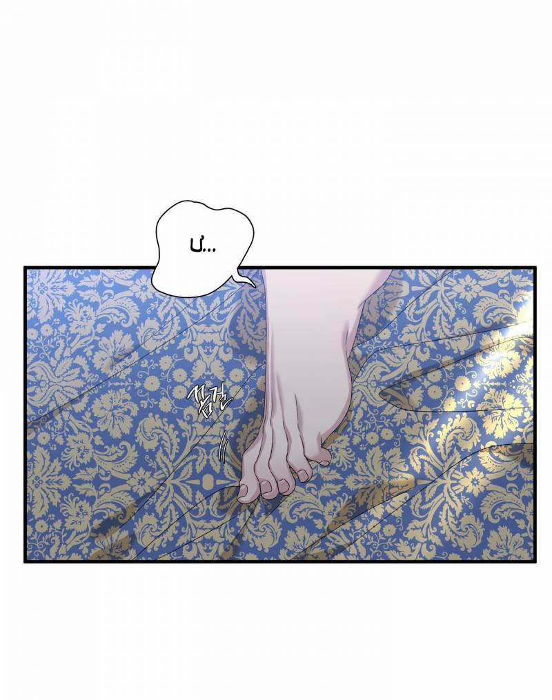 Smirna And Capri 48.1 trang 22