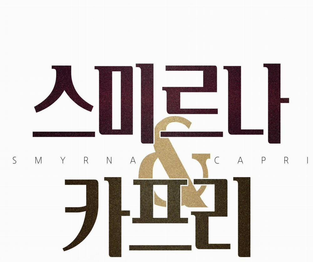 Smirna And Capri 52 trang 2