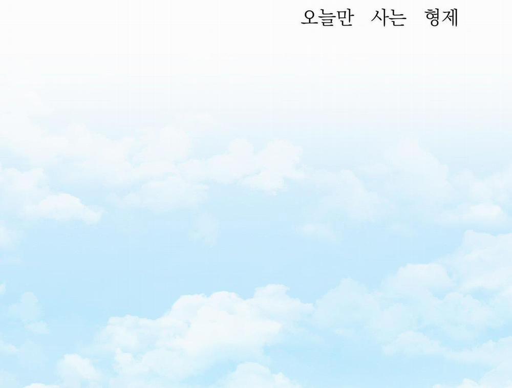 Smirna And Capri 59 trang 2