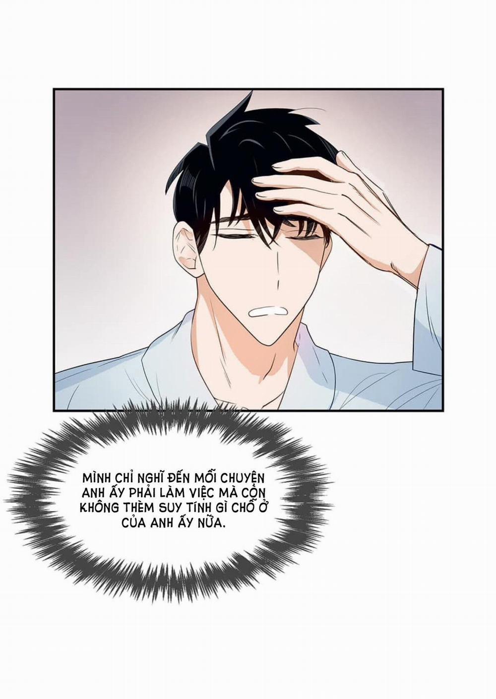 Smurf’s World 9 trang 8