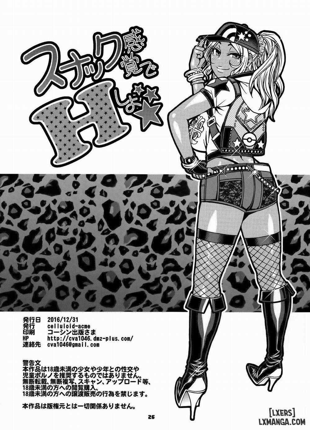 Snack Kankaku de H shiyo Oneshot trang 23