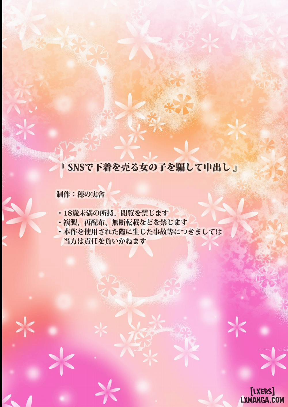 SNS de Shitagi o Uru Onnanoko o Damashite Nakadashi Oneshot trang 55