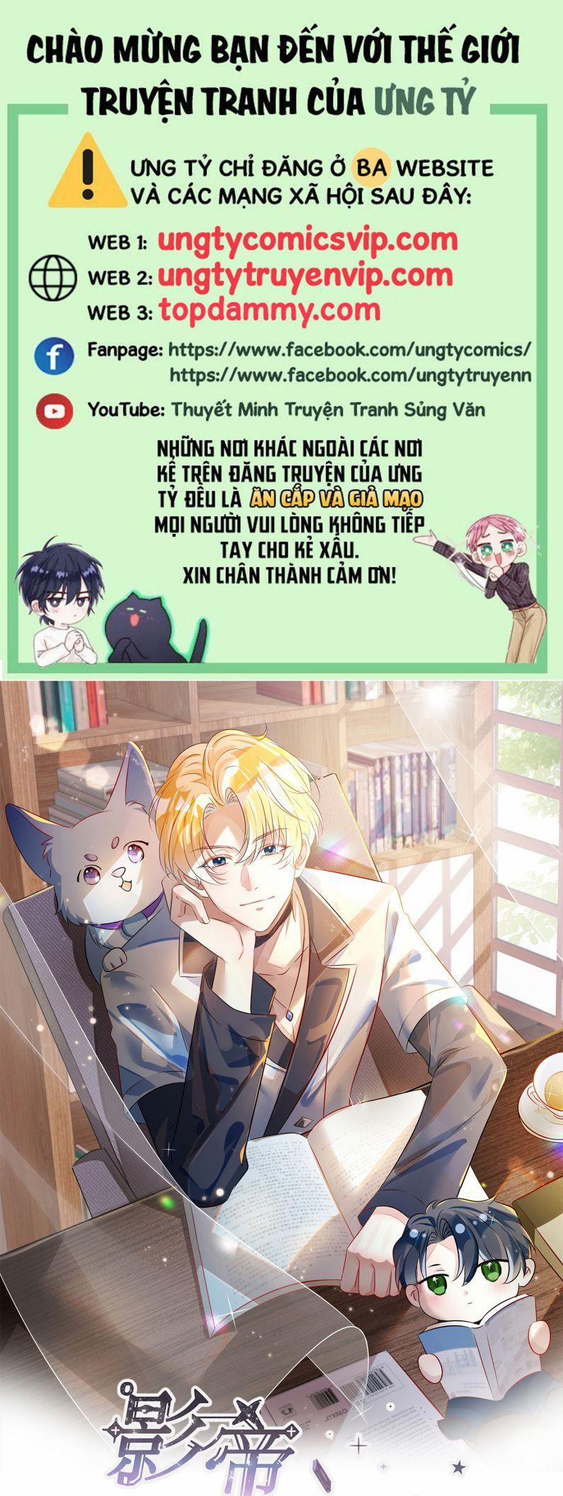 Sổ Tay Công Lược Ảnh Đế 6 trang 0