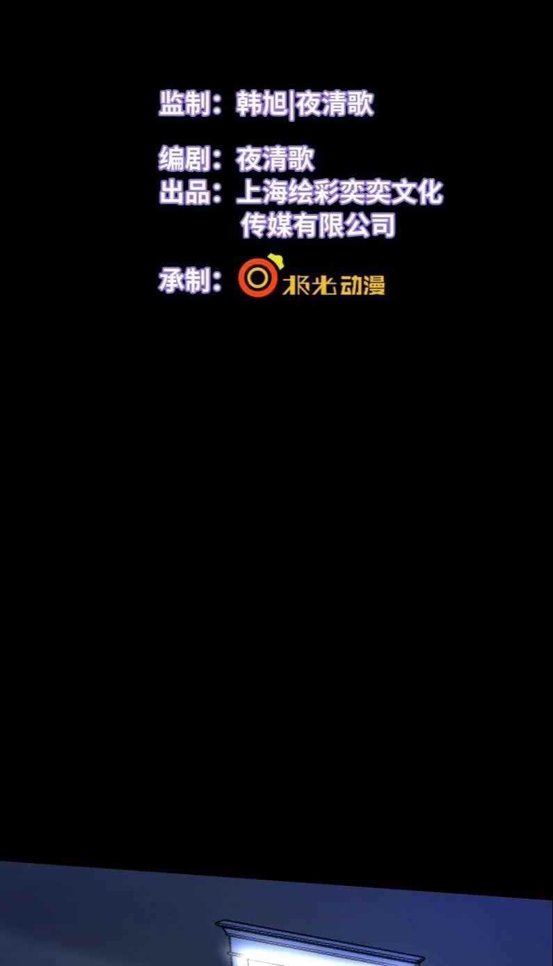 Sổ Tay Công Lược Ảnh Đế 8 trang 1