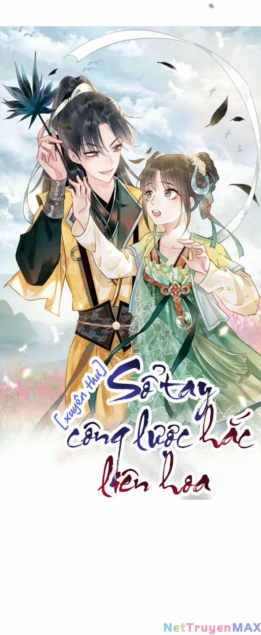 Sổ Tay Công Lược Của Hắc Liên Hoa 138 trang 1