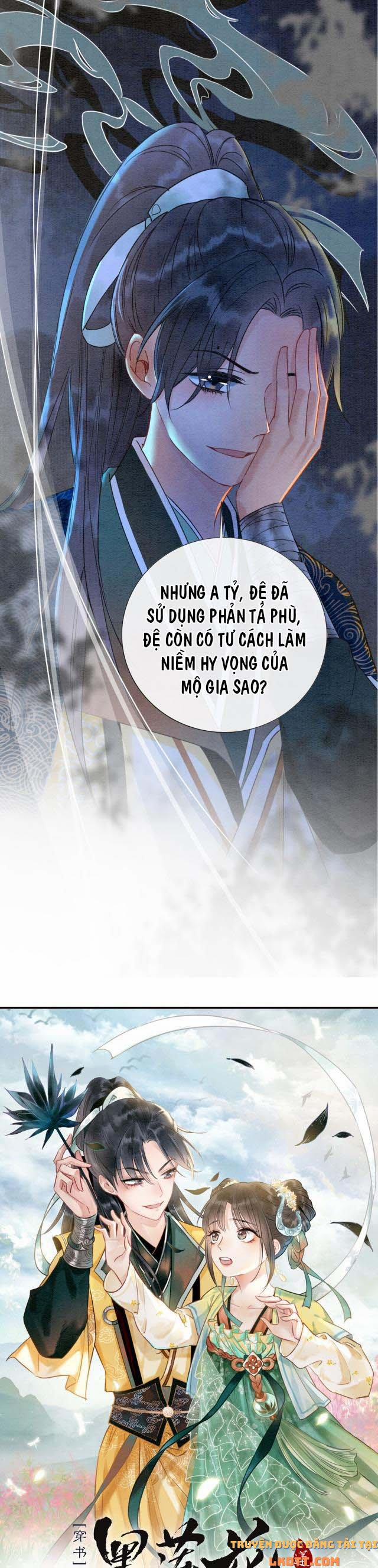 Sổ Tay Công Lược Của Hắc Liên Hoa 14 trang 1