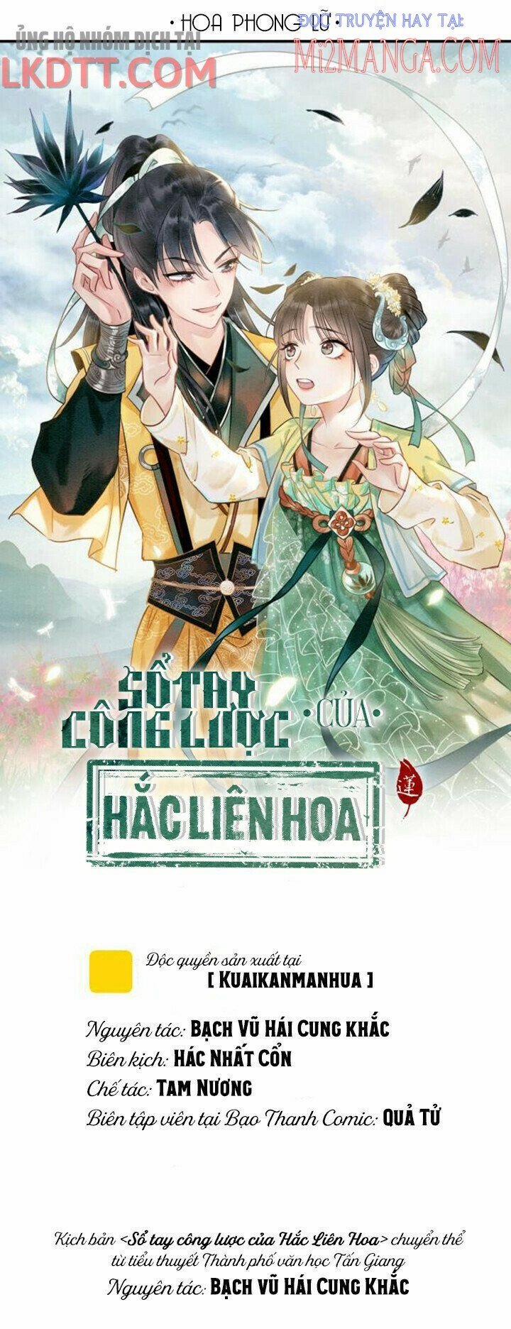Sổ Tay Công Lược Của Hắc Liên Hoa 29 trang 0