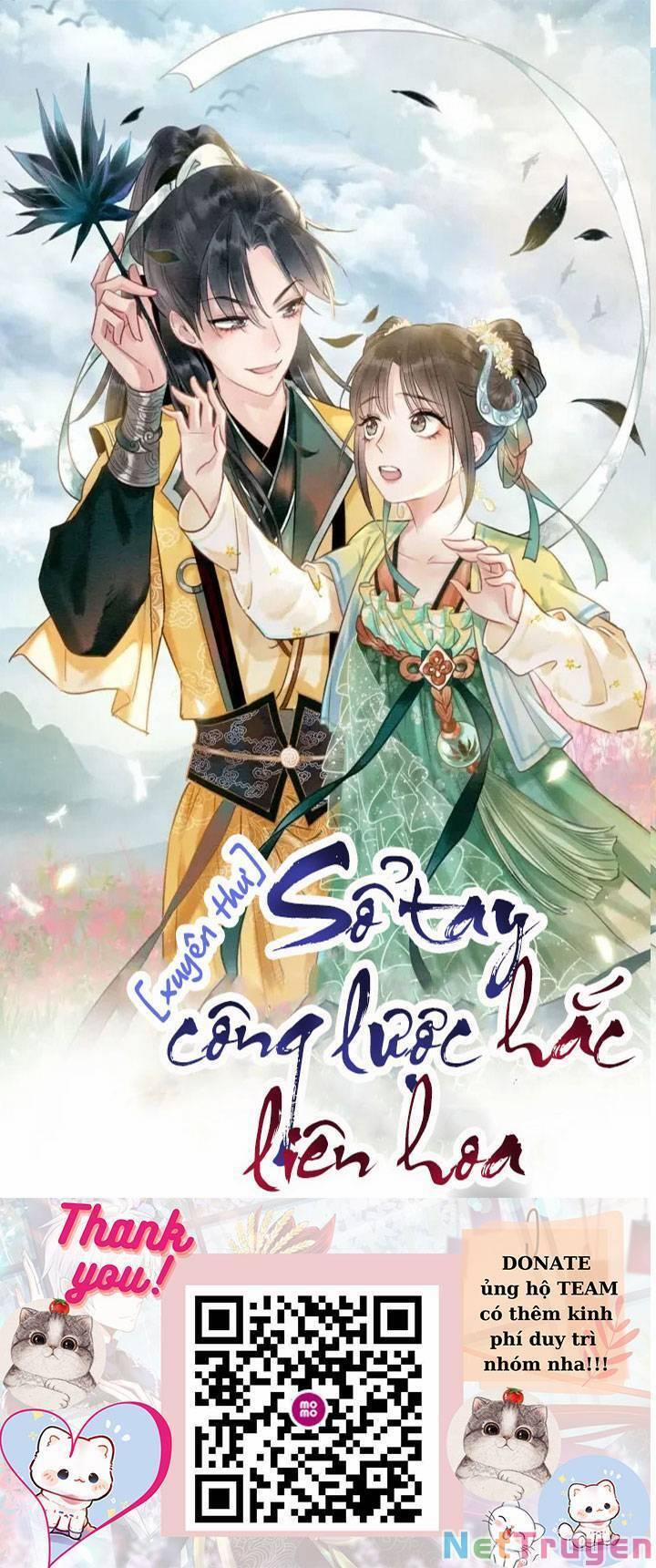 Sổ Tay Công Lược Của Hắc Liên Hoa 56 trang 0