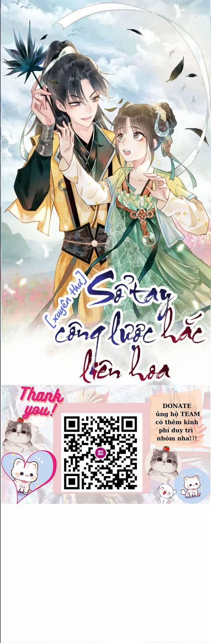 Sổ Tay Công Lược Của Hắc Liên Hoa 75 trang 1