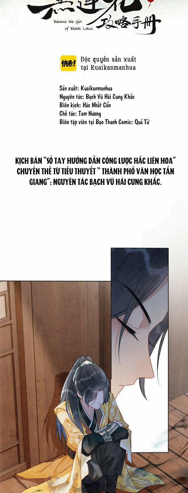 Sổ Tay Công Lược Hắc Liên Hoa 12 trang 4