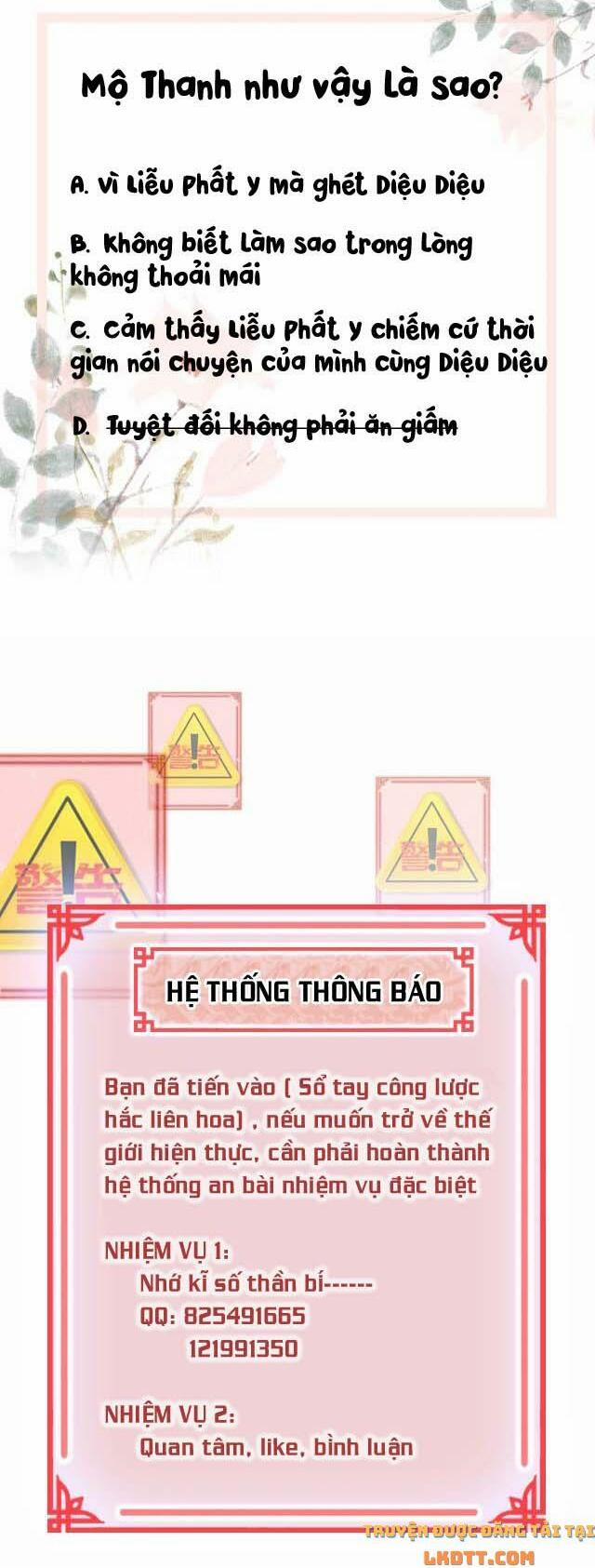 Sổ Tay Công Lược Hắc Liên Hoa 14 trang 35