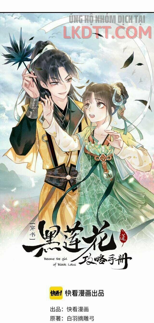 Sổ Tay Công Lược Hắc Liên Hoa 18 trang 4