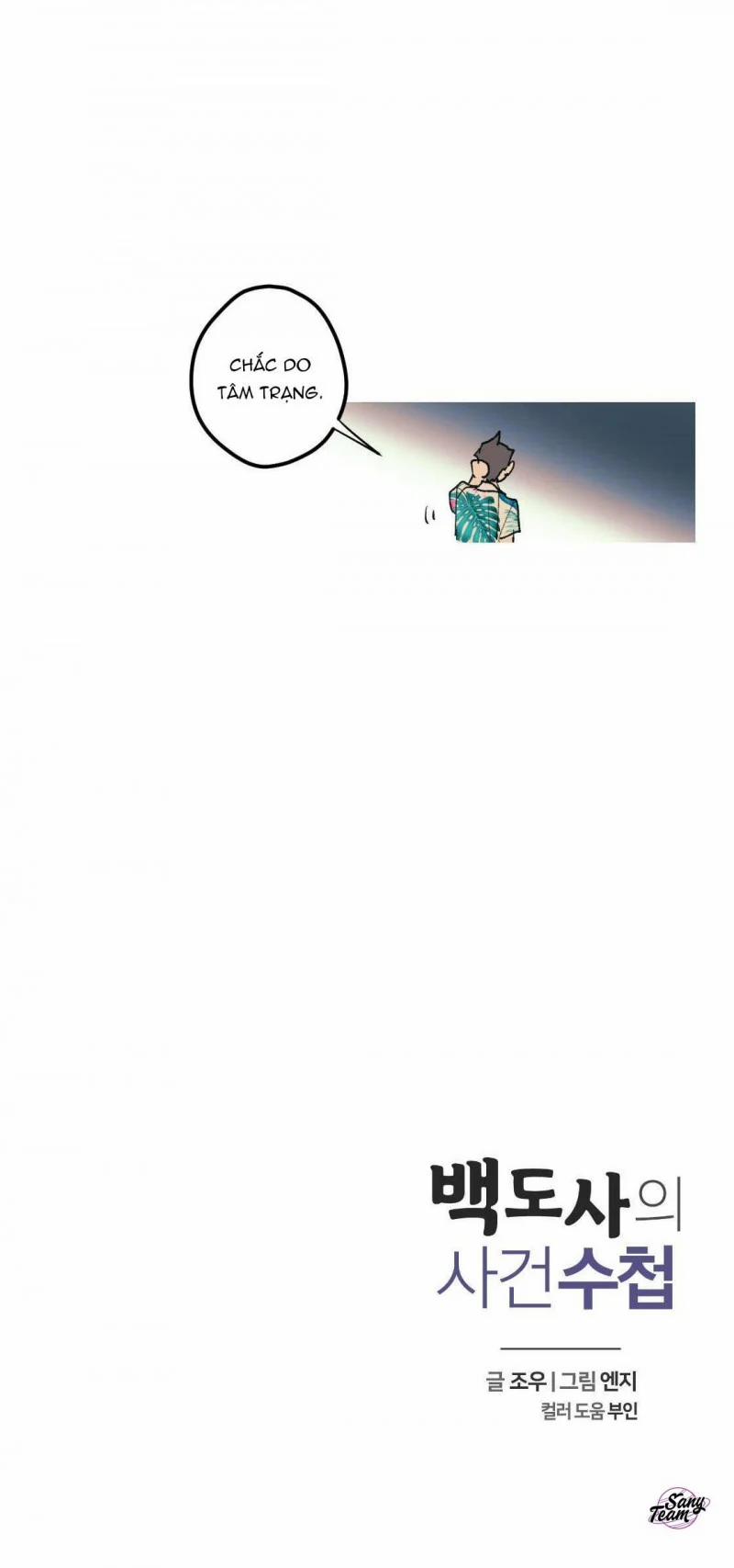 Sổ Tay Hoạt Động Của Đạo Sĩ Baek 3 trang 23