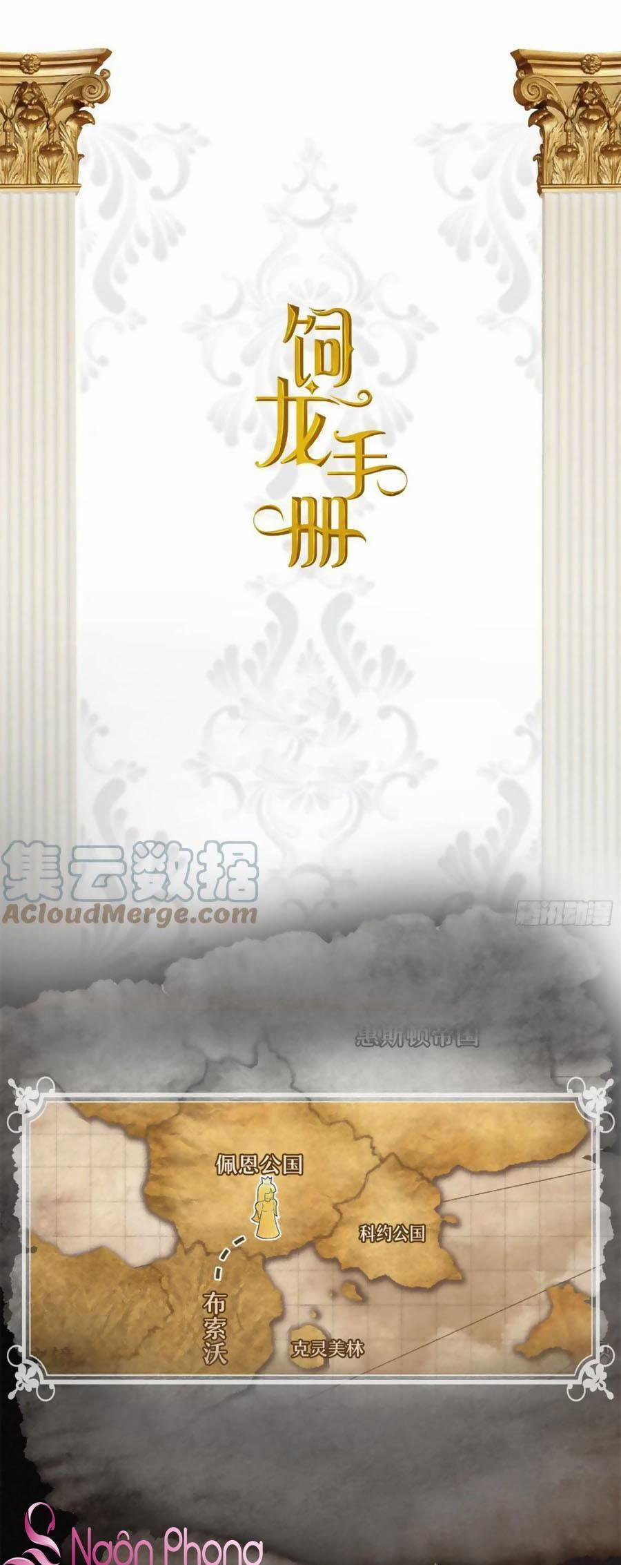 Sổ Tay Nuôi Dưỡng Rồng 49 trang 1