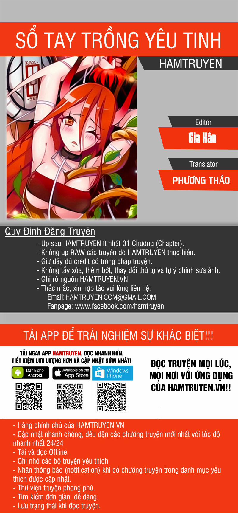 Sổ Tay Trồng Yêu Tinh 251 trang 0