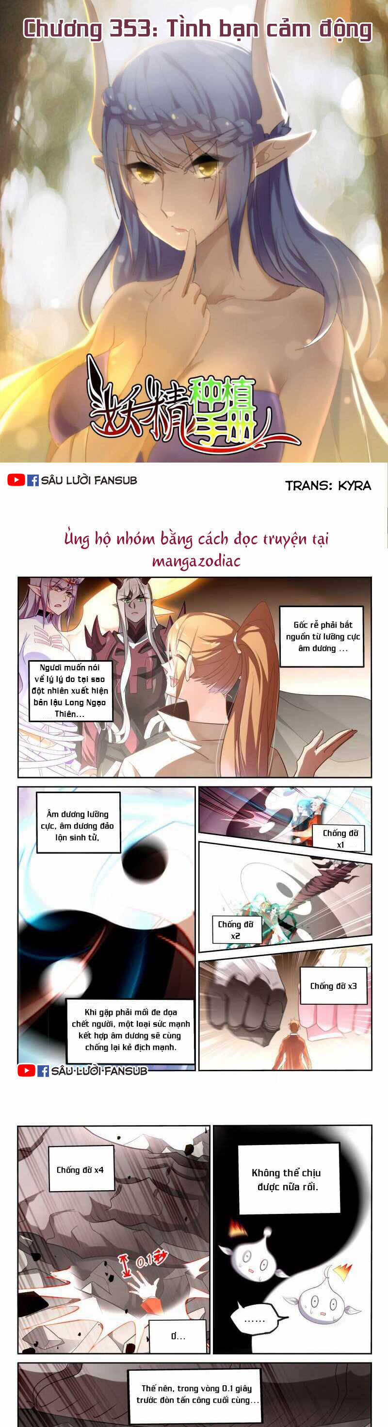 Sổ Tay Trồng Yêu Tinh 353 trang 1