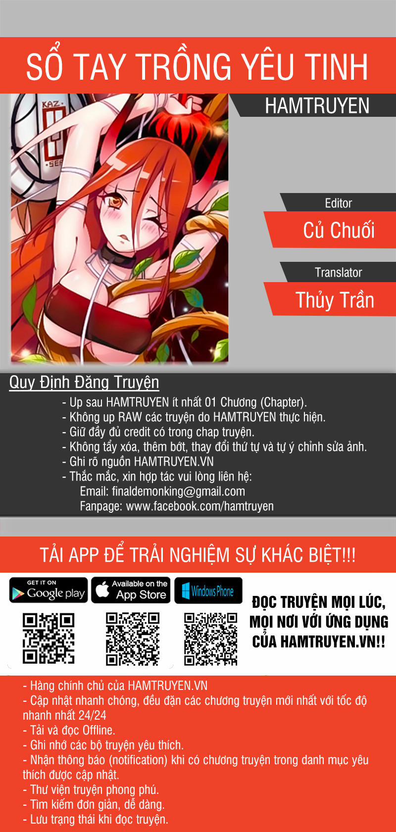 Sổ Tay Trồng Yêu Tinh 5 trang 0