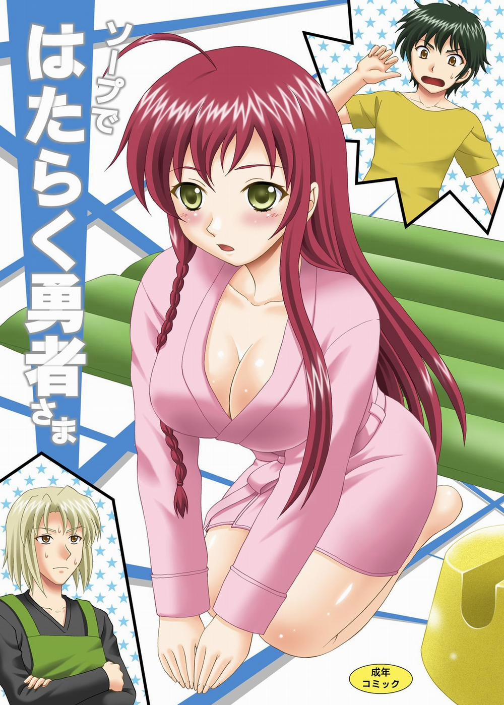 Soap de Hataraku Yuusha-sama! (Hataraku Maou-Sama) Oneshot trang 1
