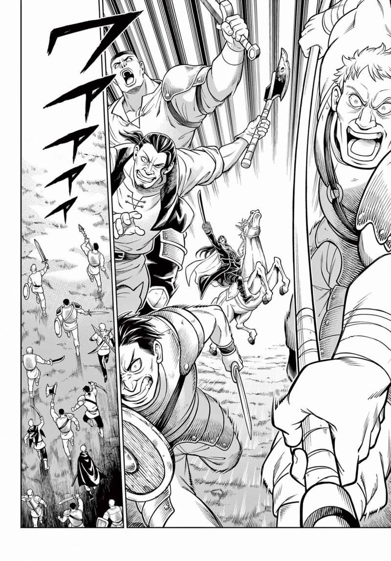 Soara Và Ngôi Nhà Cho Quái Vật 28 trang 7