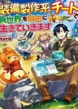 Đọc truyện tranh Sobi Seisaku Kei Chi To De Isekai Wo Jiyu Ni Ikiteikimasu
