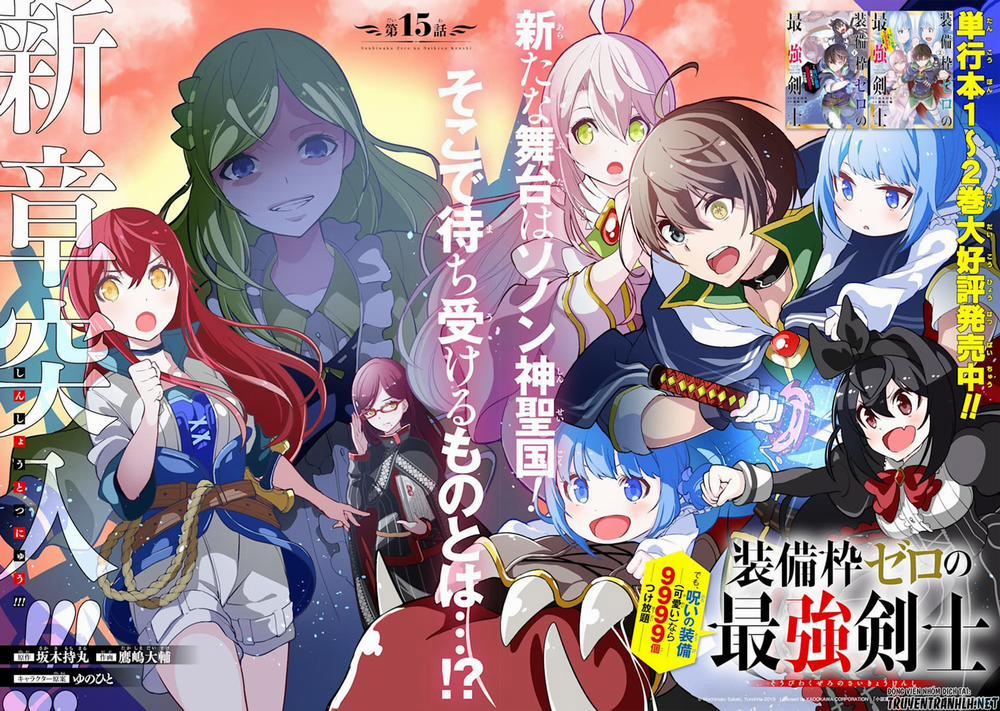 Sobiwaku Zero No Saikyou Kenshi Demo, Noroi No Soubi (Kawai) Nara 9999-Ko Tsuke-Hodai 23 trang 1