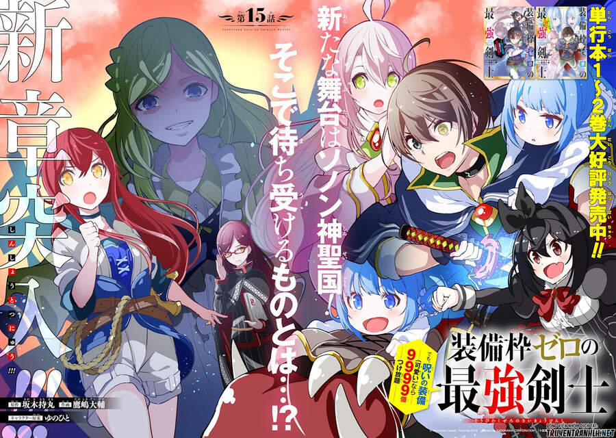 Sobiwaku Zero No Saikyou Kenshi Demo, Noroi No Soubi (Kawai) Nara 9999-Ko Tsuke-Hodai 26 trang 1