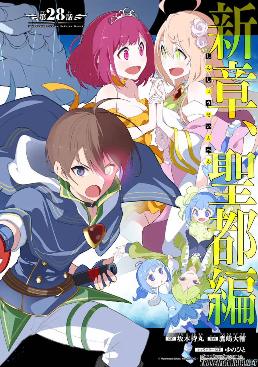 Sobiwaku Zero No Saikyou Kenshi Demo, Noroi No Soubi (Kawai) Nara 9999-Ko Tsuke-Hodai 28.1 trang 1