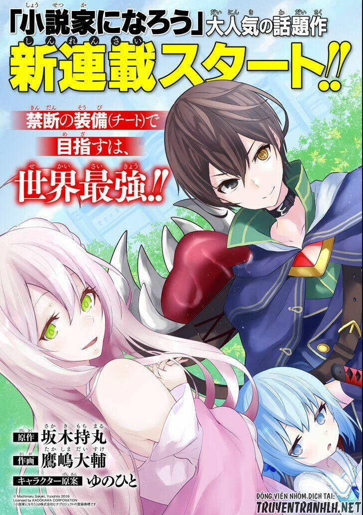 Sobiwaku Zero No Saikyou Kenshi Demo, Noroi No Soubi (Kawai) Nara 9999-Ko Tsuke-Hodai 9 trang 1