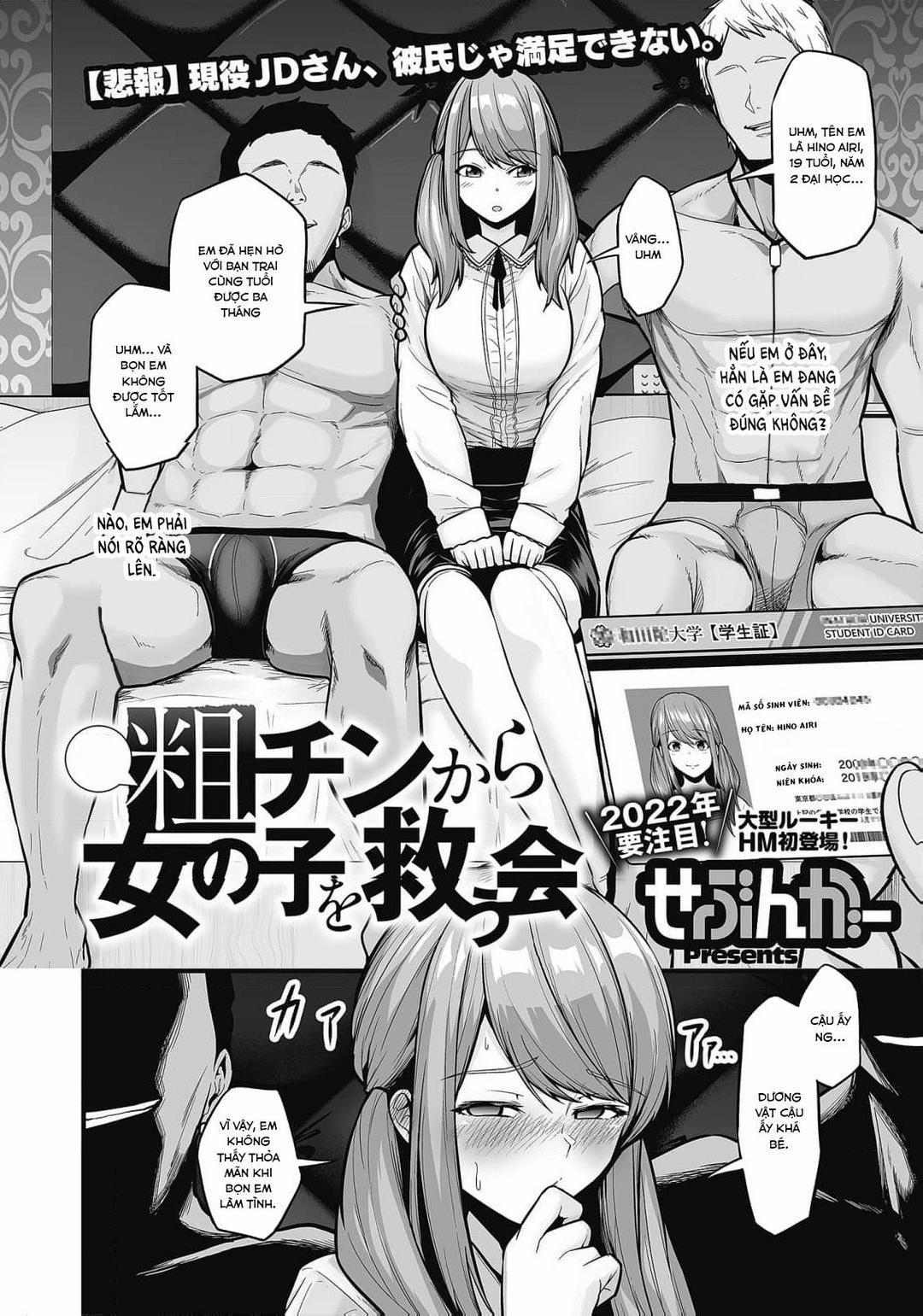 Sochin kara Onnanoko o Sukuu Kai Oneshot trang 1