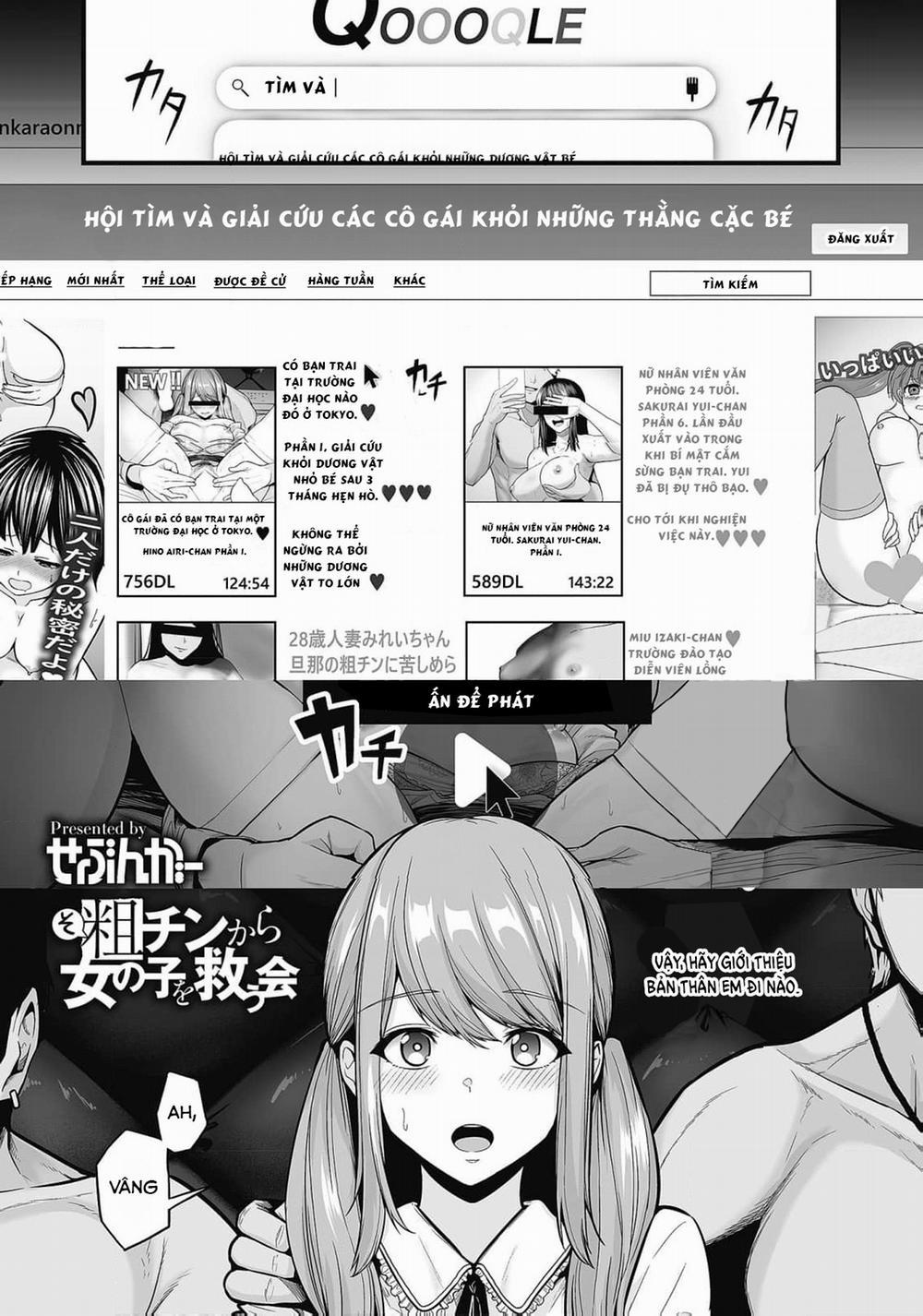 Sochin kara Onnanoko o Sukuu Kai Oneshot trang 0