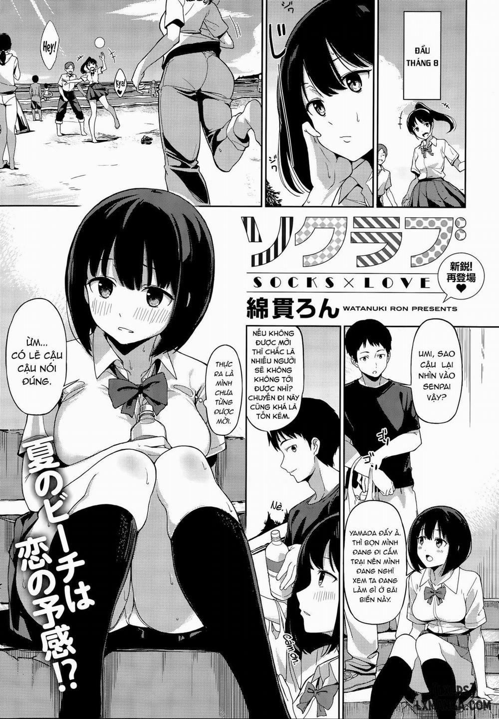 Sock Love Oneshot trang 0