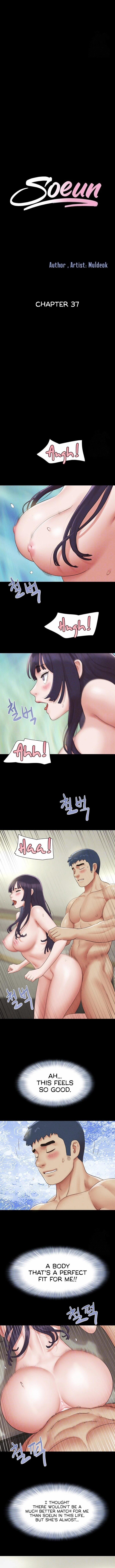 Soeun 37 trang 1