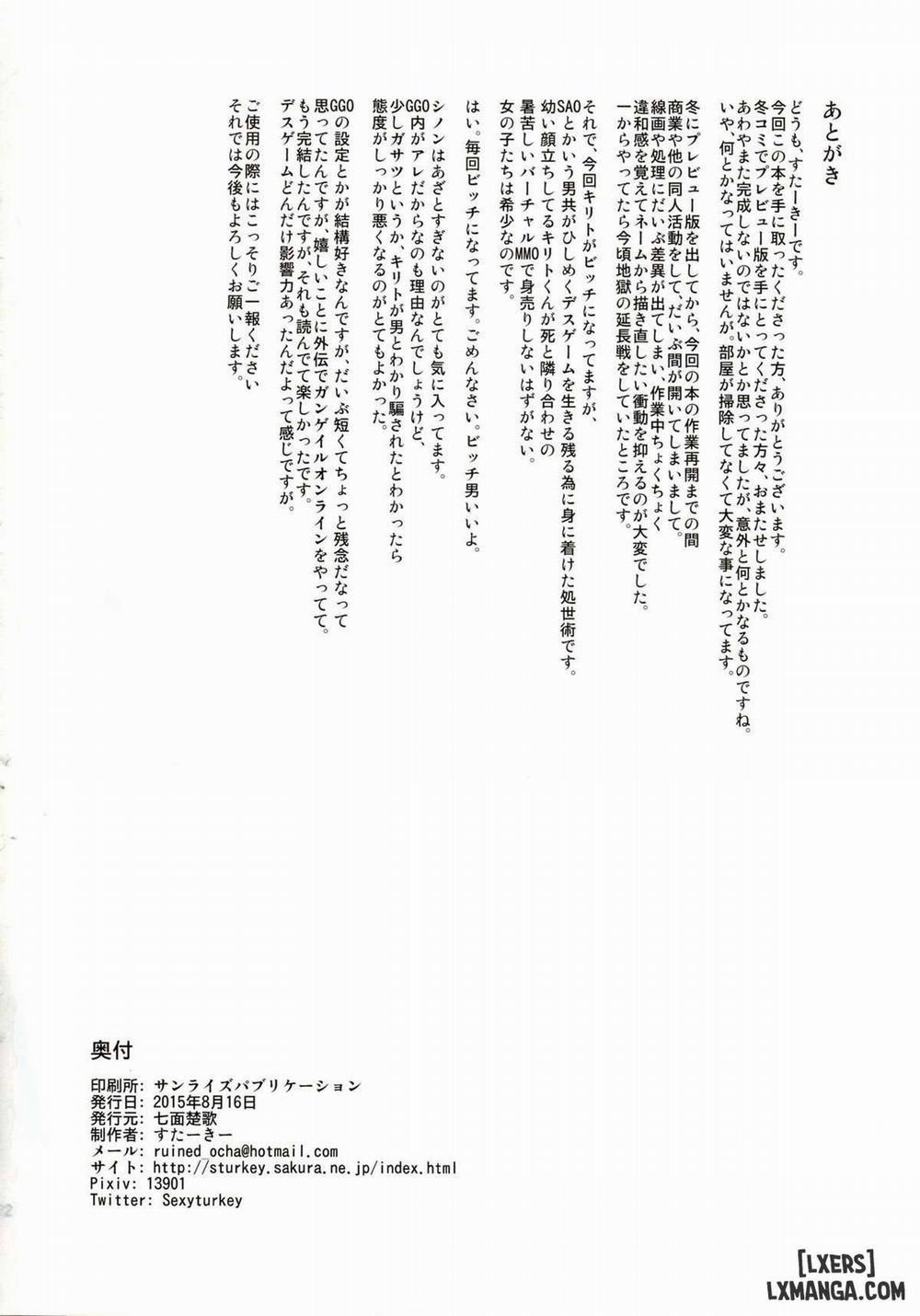 Sogekishu ni Osiri Ijirareru Hon Oneshot trang 20